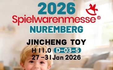 云和县金成木业有限公司诚邀您关注2026德国纽伦堡国际玩具展